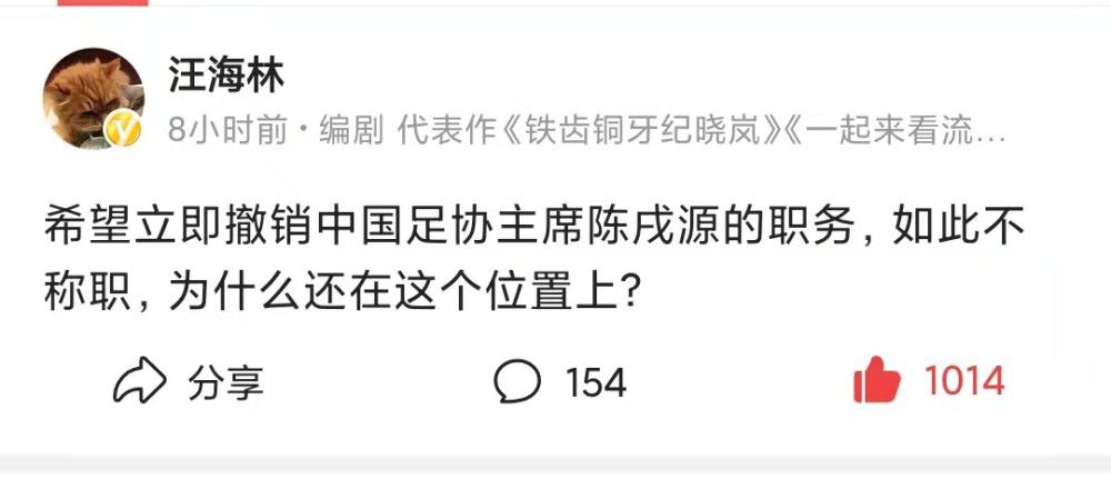 国米1-0领先博洛尼亚加时赛第21分钟，博洛尼亚的角球，利科扬尼斯开向后点，皮球在出底线前被勾了回来，别克马破门！